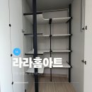세븐일레븐 안동송현내안애점 | 송현 양우내안애 팬트리 및 청소기장 선반설치 시공현장