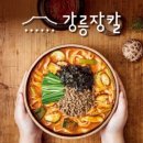 24시전주성콩나물국밥 - 광주시 태봉로43번길 10 | 24시전주성콩나물국밥