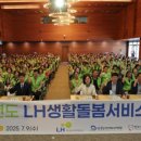 생활돌봄 이미지