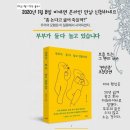 책이있는글터 이미지