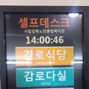 감로미용실