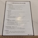 광진아기맘미소산후조리원2 네이버블로그