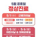 병점정형외과의원 이미지
