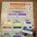 에이치앤호남병원 | ✨차일드라이프 아기영양제 내돈내산 적극추천!!⭐️ 독감예방