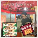 양지바른약국 이미지