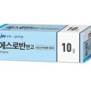 나을약국 이미지