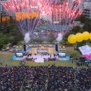 유성온천문화축제 2019 이미지