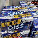 지에스더프레시 호평알프하임점