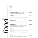 몽중화 네이버블로그