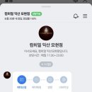 컴히얼 익산모현점 이미지
