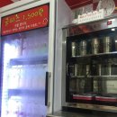 신전떡볶이 선학점 이미지