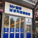 남성컷트 미스터블루