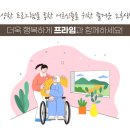 프라임케어