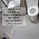 진주역로 73번길 이미지