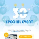 (주)알파라인랩비즈니스 이미지