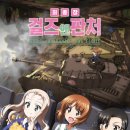 독앤걸즈 이미지