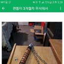 King 편의점 이미지