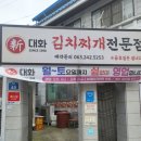 신대화 이미지