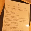 남해 숙소 추천, 토모노야시그니처료칸 남해 다다미더블 후기(1)-가격,객실모습,이용시설
