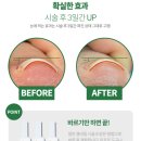 예가 네일