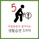 부천바른솔한방병원 이미지