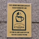 카페프리헷 민락점