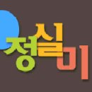 재단법인 구미전자정보기술원