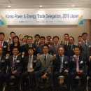 한국남동발전 이미지