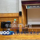 양성중학교 이미지