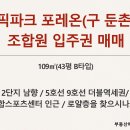 로얄스포츠센타 이미지