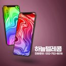 하늘텔레콤 이미지