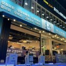 인천횟집 - 김포시 대명항1로92번길 25 | 구월동 맛집 만사형통산오징어 인천시청 횟집 추천 오징어회 내돈내산 후기