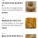 강남리본