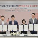 현대메디텍 이미지