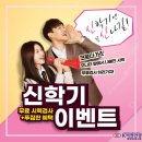 K비젼안경 충북혁신도시점 이미지