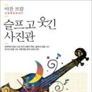 축복사진관