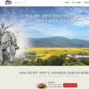 서천축협 하나로마트 장항점 이미지