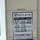 내돈내산 백종원 포항 아구찜 우현해물찜 주말 방문 후기