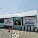 원목농장 | 용인가볼만한곳 헤븐온어스 딸기체험 동물농장 방문후기