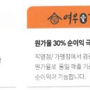 (주)퍼스트에이엔티