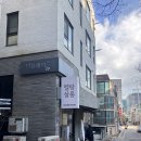 멜랑살롱