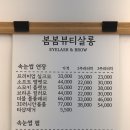 봄봄성남 이미지