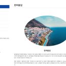 영도 엘스테이 이미지