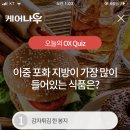 나우식품 이미지