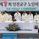 인천광역시 도원체육관 체육관 이미지