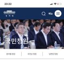 7광구에 대한 조사 및 개발, 영유권 주장에 대한 정부의 조속한 조치를 촉구합니다. (일본이 독도보다 더 탐내는 대한민국의 영토) 이미지