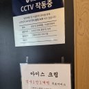육대장 초지점 네이버블로그