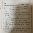 경제 국제금융위기에 안전자산 선호시 원화가치 히락 이유 이미지