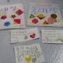 쏠티유치원 이미지