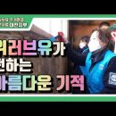 (유)지대환경 이미지